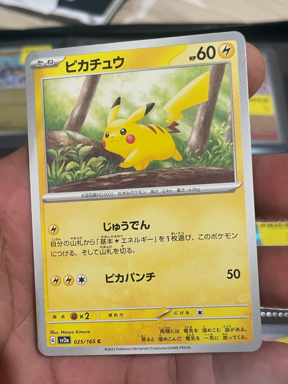 Chinese Pikachu Pokemon card